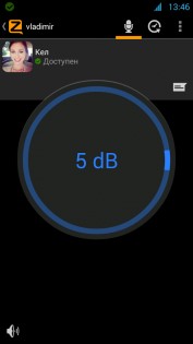 Zello 5.41.3. Скриншот 5