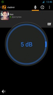 Zello 6.6.2. Скриншот 5