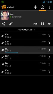 Zello 5.41.3. Скриншот 6