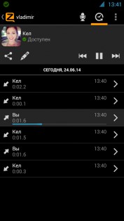 Zello 6.6.2. Скриншот 6