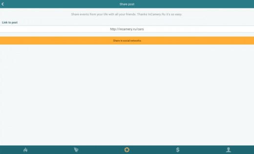 InCamery - заработай на своих фотографиях 10.1. Скриншот 13