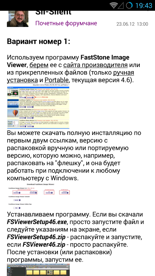 4pda скачать windows 7