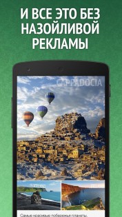 Мята для ВКонтакте (ВК/VK) 1.7.5. Скриншот 6