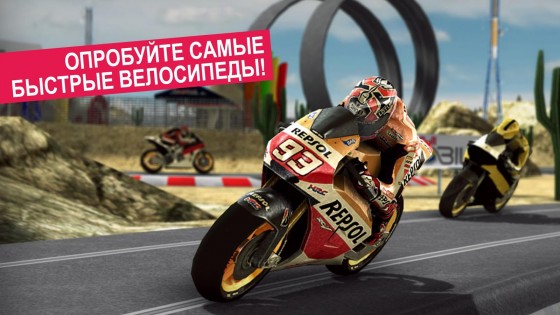 Red Bull Racers 1.5. Скриншот 3