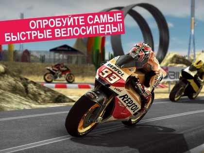 Red Bull Racers 1.5. Скриншот 8