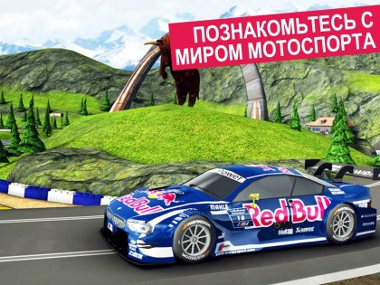 Red Bull Racers 1.5. Скриншот 9