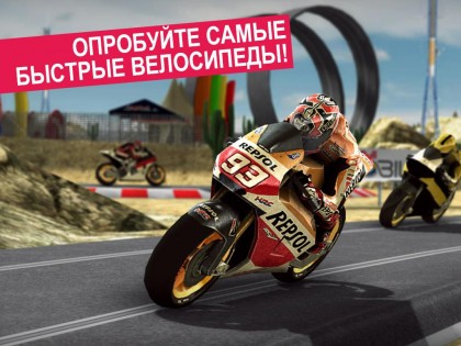 Red Bull Racers 1.5. Скриншот 13