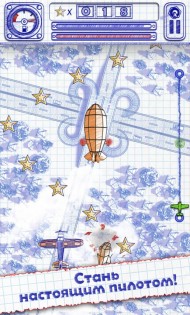 Doodle Planes 1.0.6. Скриншот 6