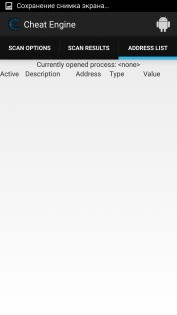 Cheat Engine 1.0. Скриншот 3