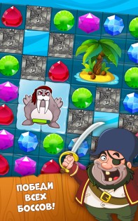 Pirate Treasures 2.0.176. Скриншот 3
