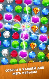 Pirate Treasures 2.0.143. Скриншот 4