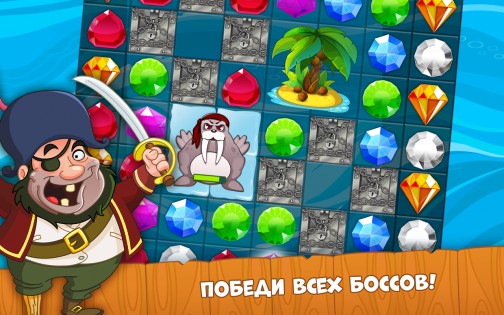 Pirate Treasures 2.0.165. Скриншот 11