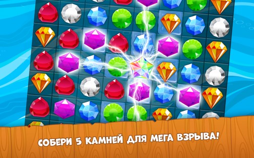 Pirate Treasures 2.0.176. Скриншот 20