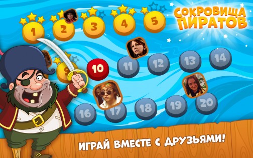 Pirate Treasures 2.0.176. Скриншот 23