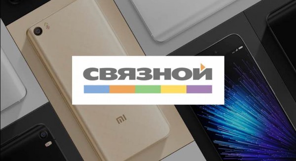 «Связной»: смартфоны Xiaomi предзаказывают больше других брендов