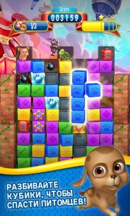 Pet Rescue Saga 4.1.0.1. Скриншот 2