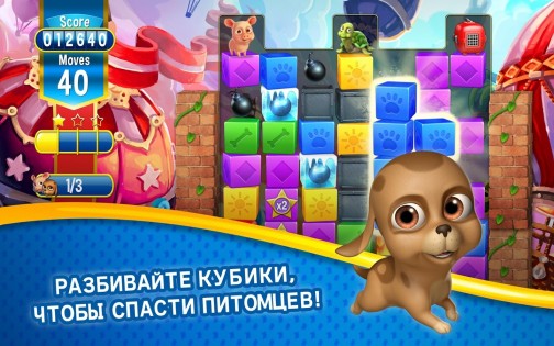 Pet Rescue Saga 4.1.0.1. Скриншот 6