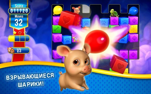 Pet Rescue Saga 4.1.0.1. Скриншот 8