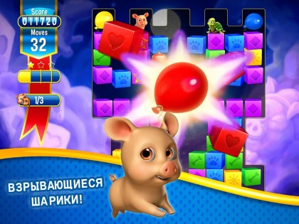 Pet Rescue Saga 4.1.0.1. Скриншот 12