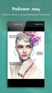 ToolWiz Photos 11.33. Скриншот 3