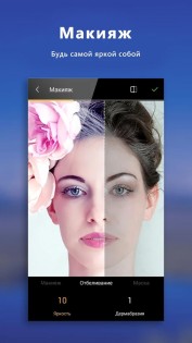 ToolWiz Photos 11.33. Скриншот 7