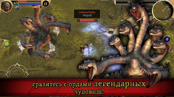 Titan Quest 1.0.20. Скриншот 3