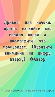 Just Count! 1.1.0. Скриншот 3