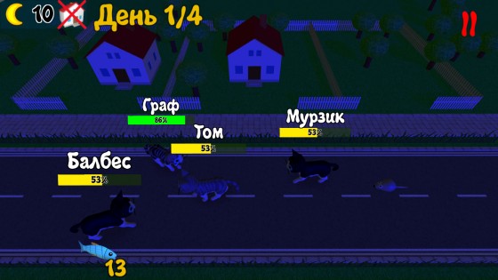 HungryCats 1.1.7. Скриншот 3