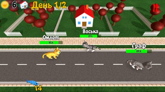 HungryCats 1.1.7. Скриншот 4