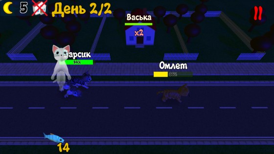 HungryCats 1.1.7. Скриншот 5