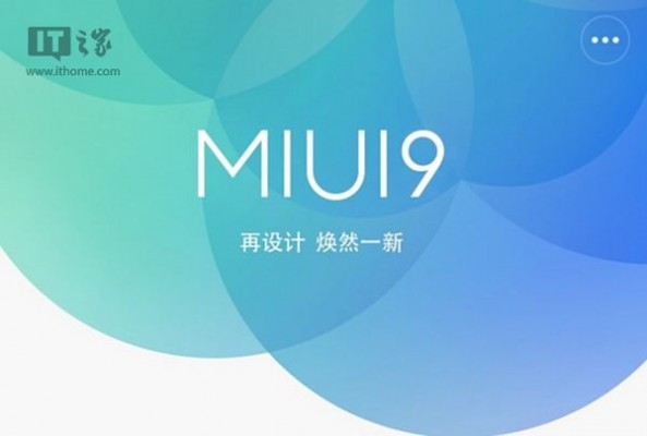 Скоро стартует разработка MIUI 9 на основе Android 7.0 Nougat