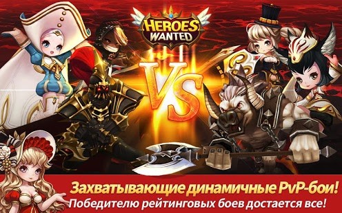 Heroes Wanted 1.3.3.35082. Скриншот 6