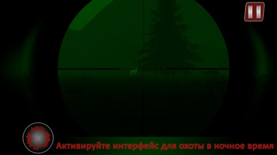 Jungle Sniper Hunting 5.1. Скриншот 6
