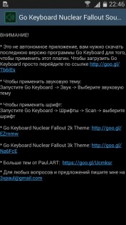 Go Keyboard Nuclear Fallout Sounds and Fonts 1.7. Скриншот 1