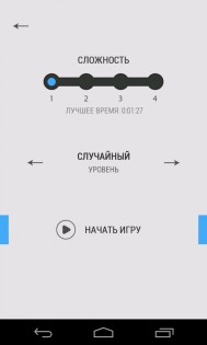 Просто Судоку 2.0.13. Скриншот 2