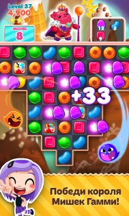 Viber Candy Mania 1.4.2.1g. Скриншот 12