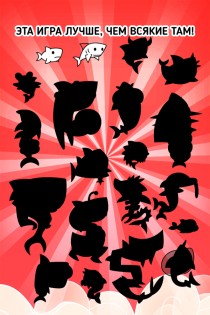 Shark Evolution 1.0.60. Скриншот 5
