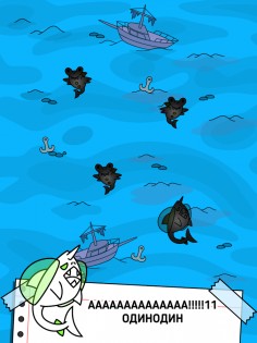 Shark Evolution 1.0.59. Скриншот 9
