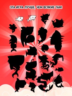 Shark Evolution 1.0.59. Скриншот 10