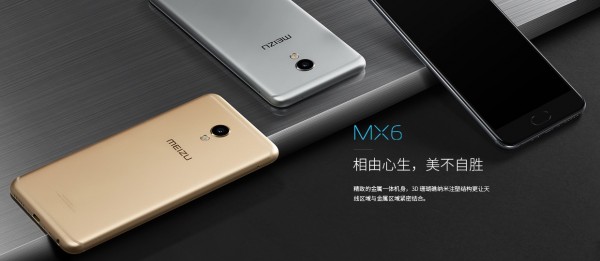 Упрощенный Meizu MX6 получил процессор на 10 ядер