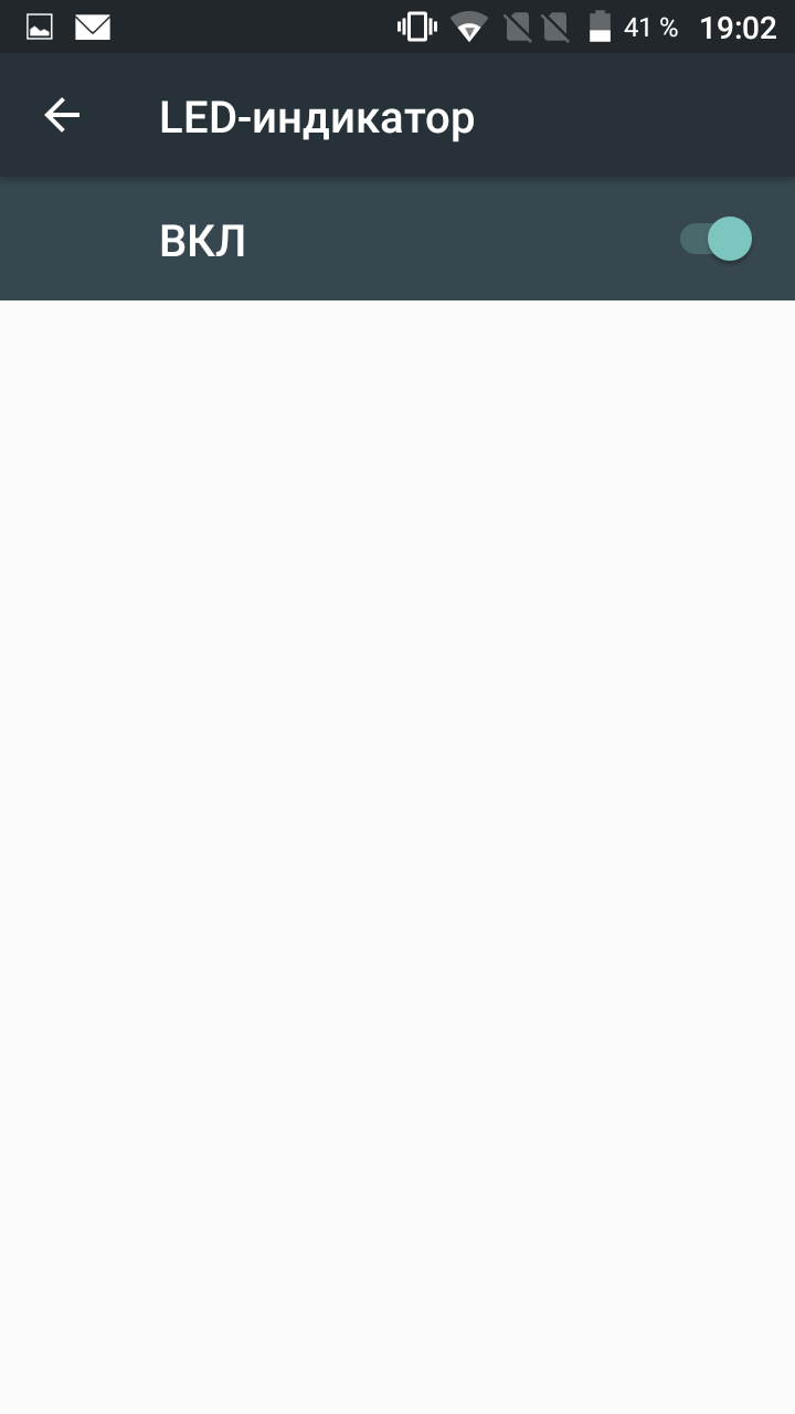 Индикатор уведомлений в смартфоне что это. Индикаторы самсунг. Светодиодный индикатор событий. Индикатор redmi note 8 pro. Индикатор в телефоне.