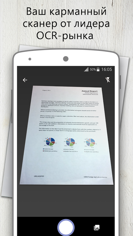 Fine Reader 15.2.0.7