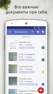 FineReader 15.2.3.1. Скриншот 3