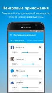 Samsung Game Tuner 3.4.05. Скриншот 5