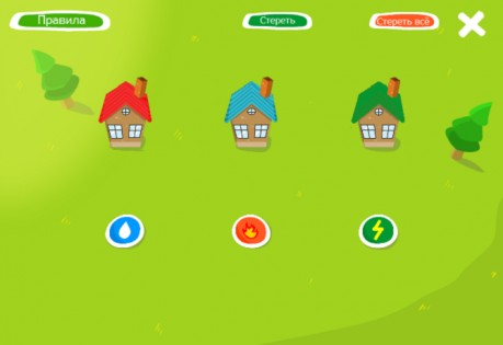 3 Дома 1.0.0. Скриншот 3