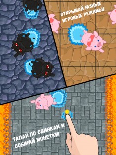 Save The Piggies 1.07. Скриншот 1