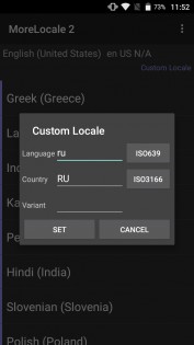 MoreLocale 2 2.4.5. Скриншот 1