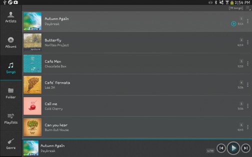jetAudio 12.3.2. Скриншот 9