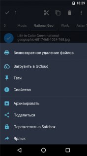 File Expert Manager 8.3.3. Скриншот 3