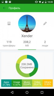 Xender 16.5.1. Скриншот 3